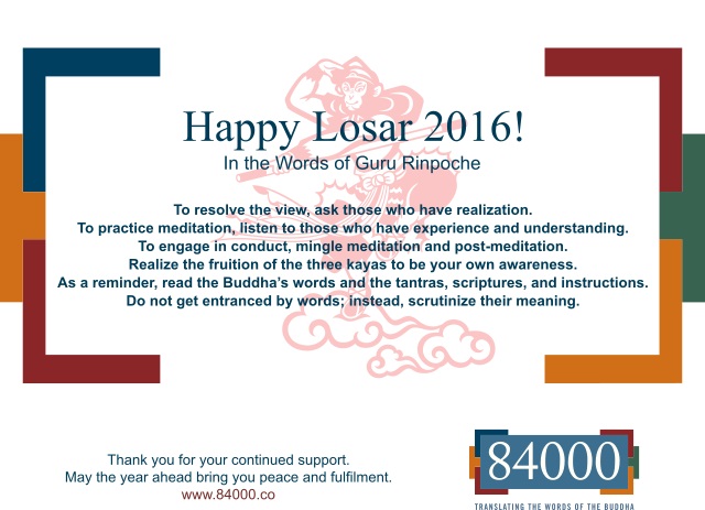 Losar2016